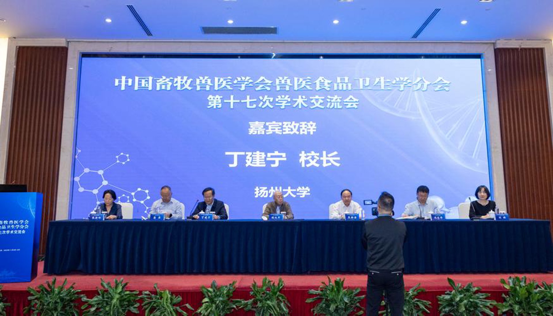 中国兽医资讯网
